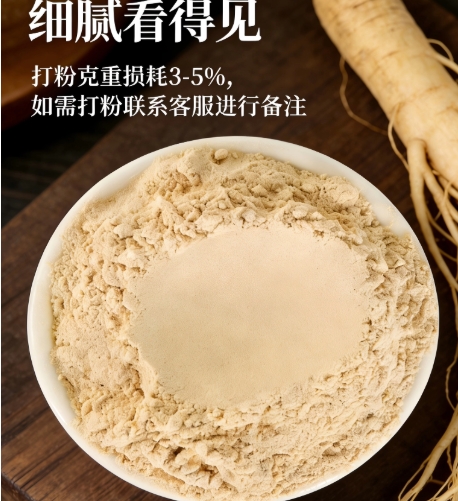 微信截图_20260131105422.png